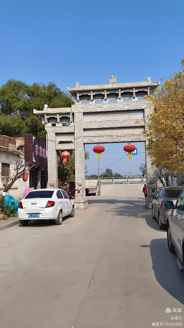 西铺采风荡诗情 满满收获凯旋归(图8)