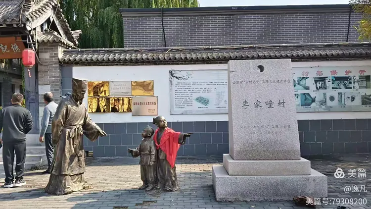 西铺采风荡诗情 满满收获凯旋归(图7)