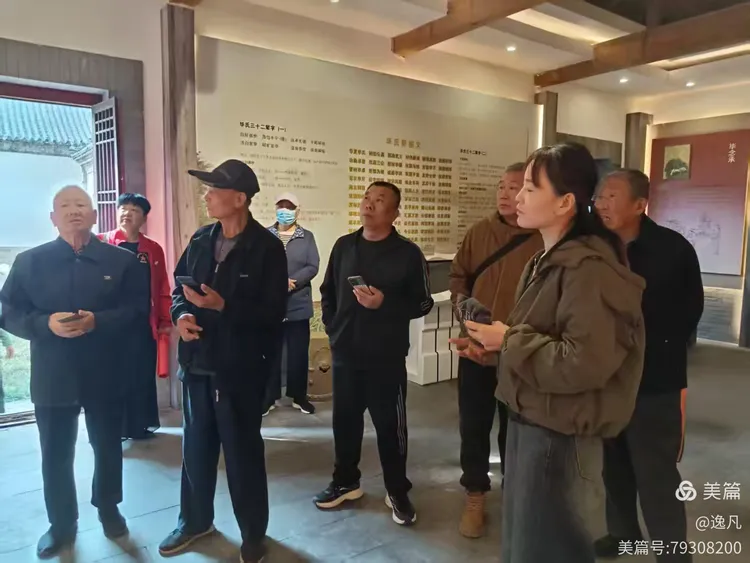 西铺采风荡诗情 满满收获凯旋归(图4)