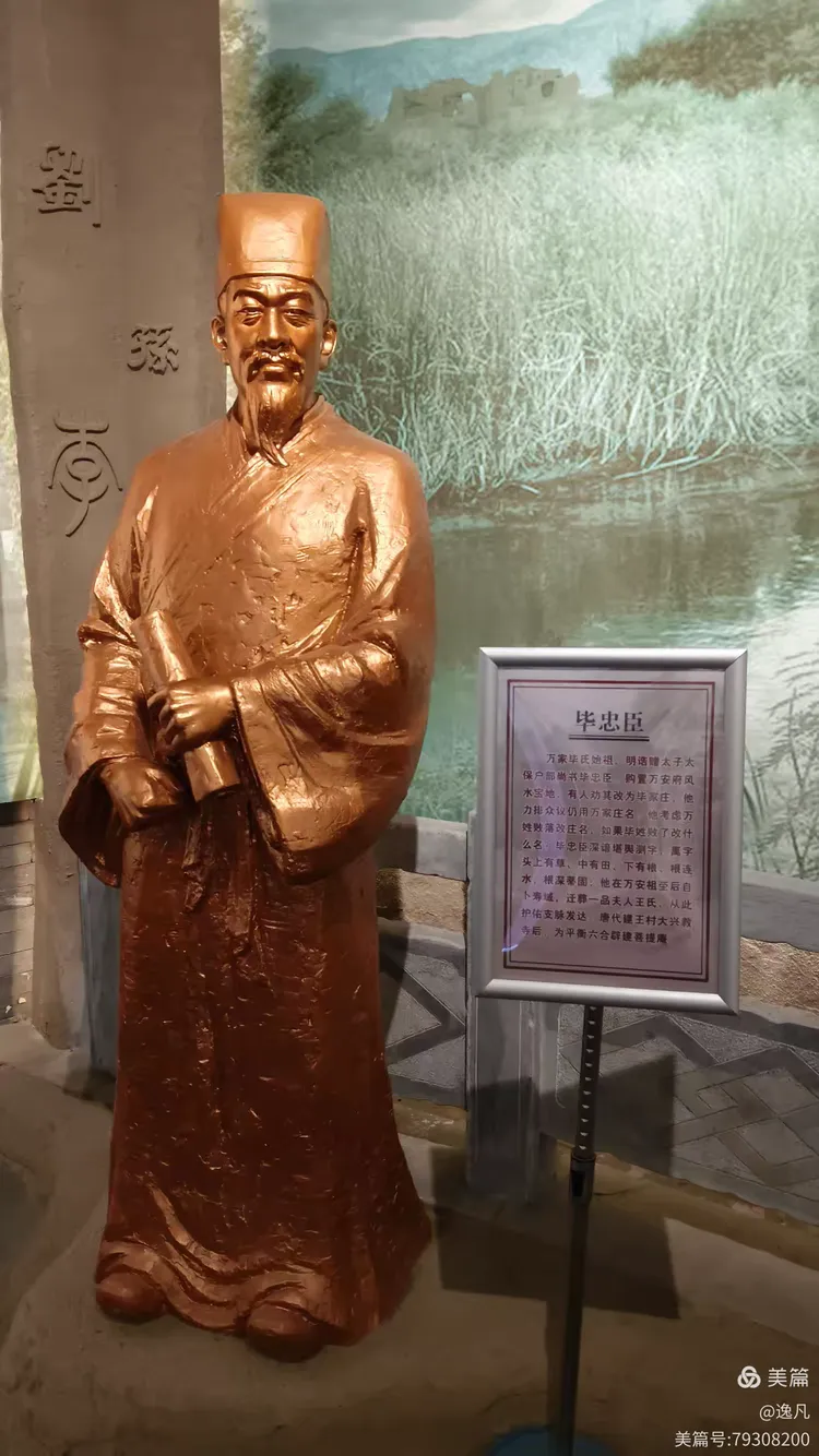 西铺采风荡诗情 满满收获凯旋归(图5)