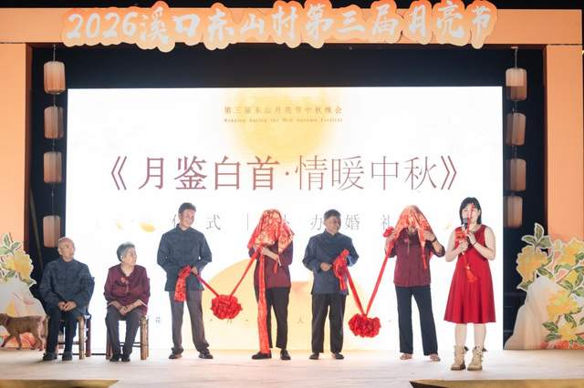 村民当主角 乡土有温度 奉化溪口东山村'月亮节'激活乡村文化内生力(图7)
