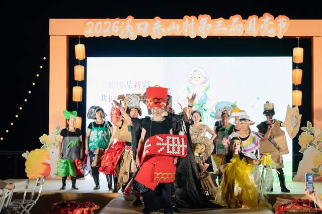 村民当主角 乡土有温度 奉化溪口东山村'月亮节'激活乡村文化内生力（图4）