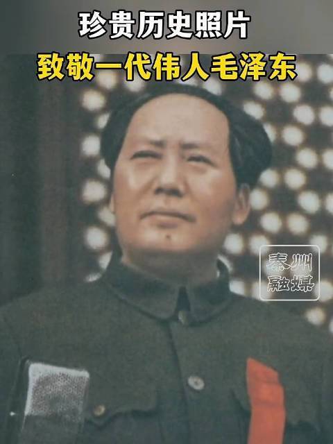 请欣赏合诵巜一代伟人颂》作者/吕福海 主播/一个人 春凤 挽一树梨花编辑/一个人 合成/渺邈【中国长江文学社】有声文学平台【第20370期】（图3）