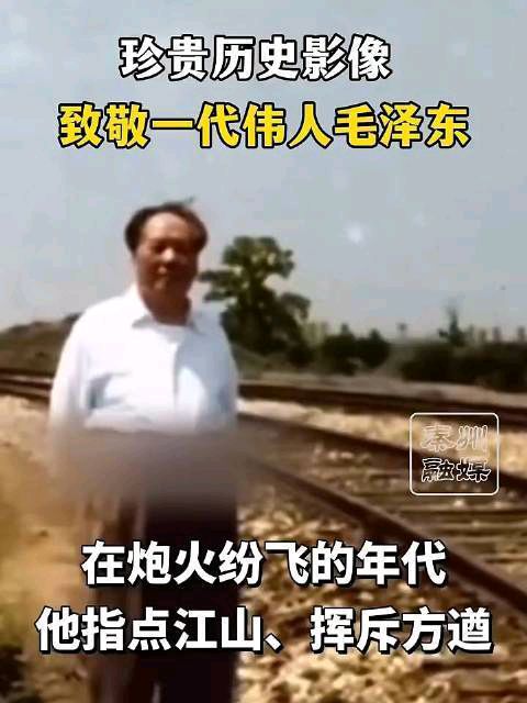 请欣赏合诵巜一代伟人颂》作者/吕福海 主播/一个人 春凤 挽一树梨花编辑/一个人 合成/渺邈【中国长江文学社】有声文学平台【第20370期】（图4）