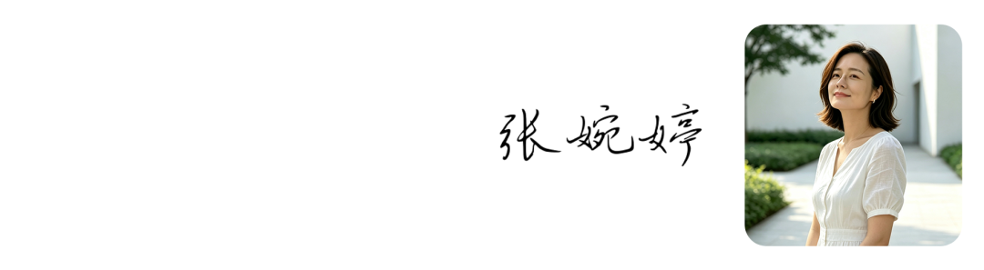蔡金顺《游艺求真》中国当代书画名家致敬文脉主题汇展(图23)
