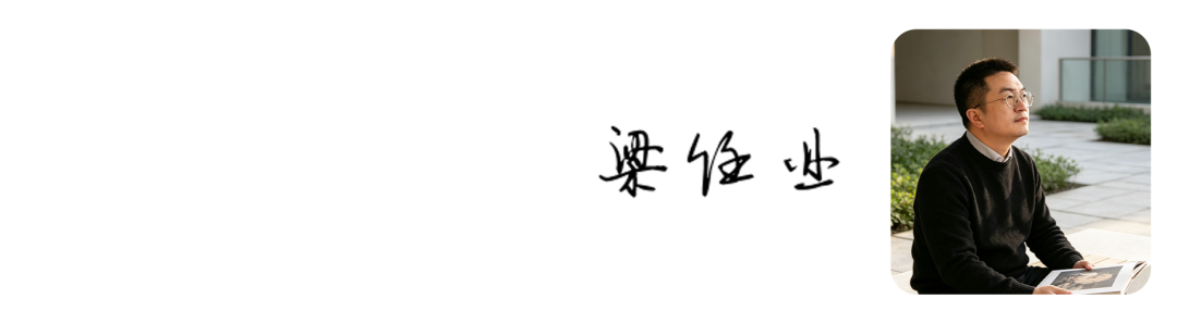 蔡金顺《游艺求真》中国当代书画名家致敬文脉主题汇展(图25)
