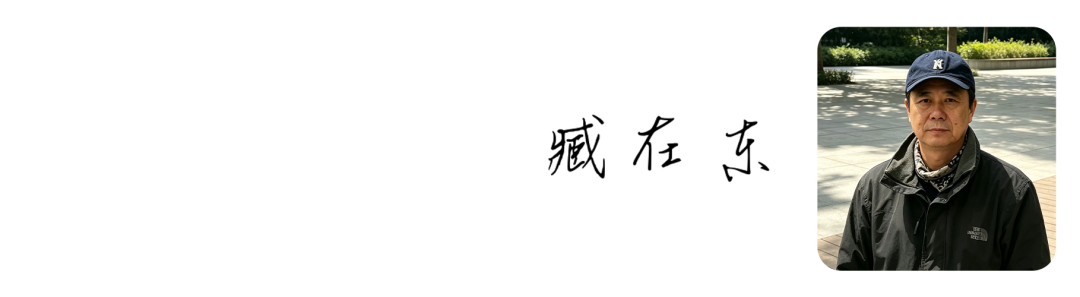 蔡金顺《游艺求真》中国当代书画名家致敬文脉主题汇展(图19)