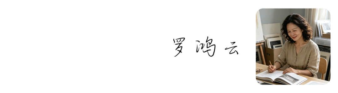 蔡金顺《游艺求真》中国当代书画名家致敬文脉主题汇展(图17)