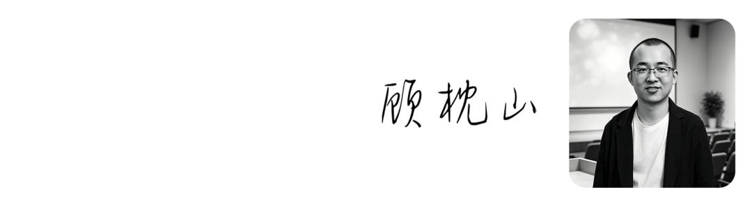 蔡金顺《游艺求真》中国当代书画名家致敬文脉主题汇展(图21)