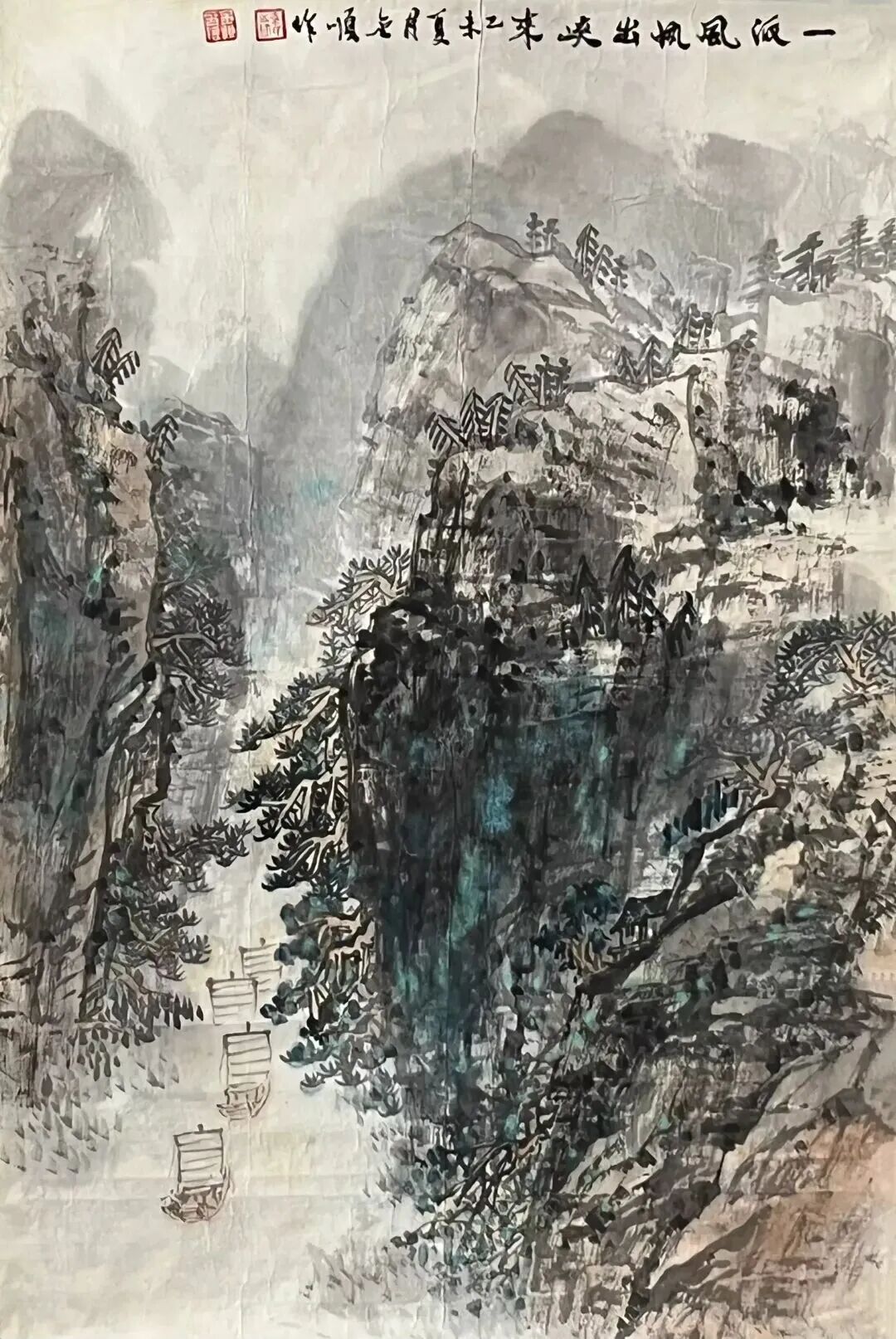 蔡金顺《游艺求真》中国当代书画名家致敬文脉主题汇展(图24)