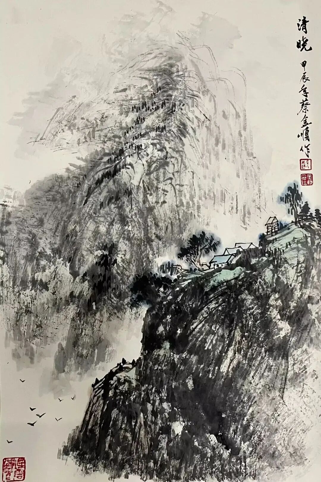 蔡金顺《游艺求真》中国当代书画名家致敬文脉主题汇展(图26)