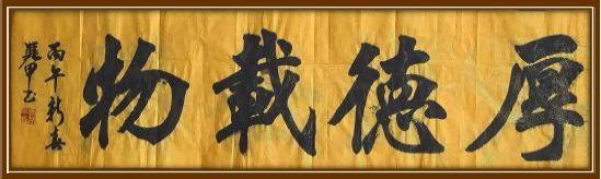 国际未来十年投资和收藏价值排行榜——李凭甲(图16)
