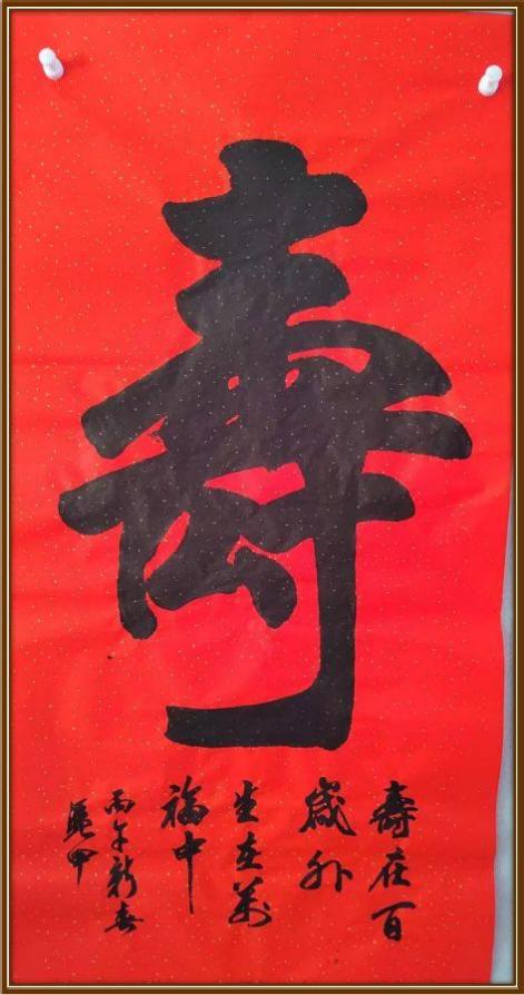 国际未来十年投资和收藏价值排行榜——李凭甲(图33)