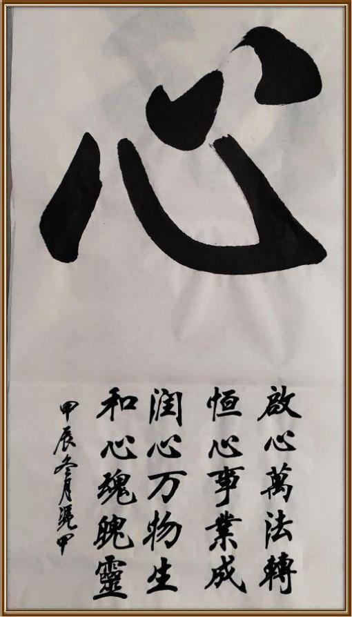 国际未来十年投资和收藏价值排行榜——李凭甲(图35)