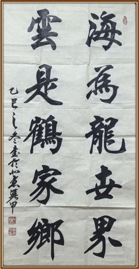 国际未来十年投资和收藏价值排行榜——李凭甲(图42)