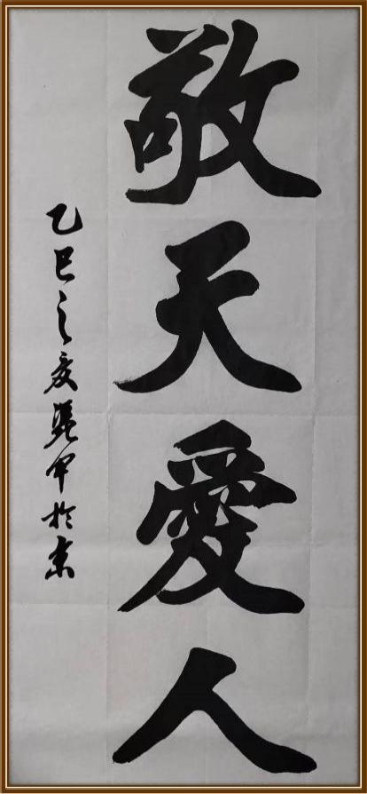 国际未来十年投资和收藏价值排行榜——李凭甲(图39)