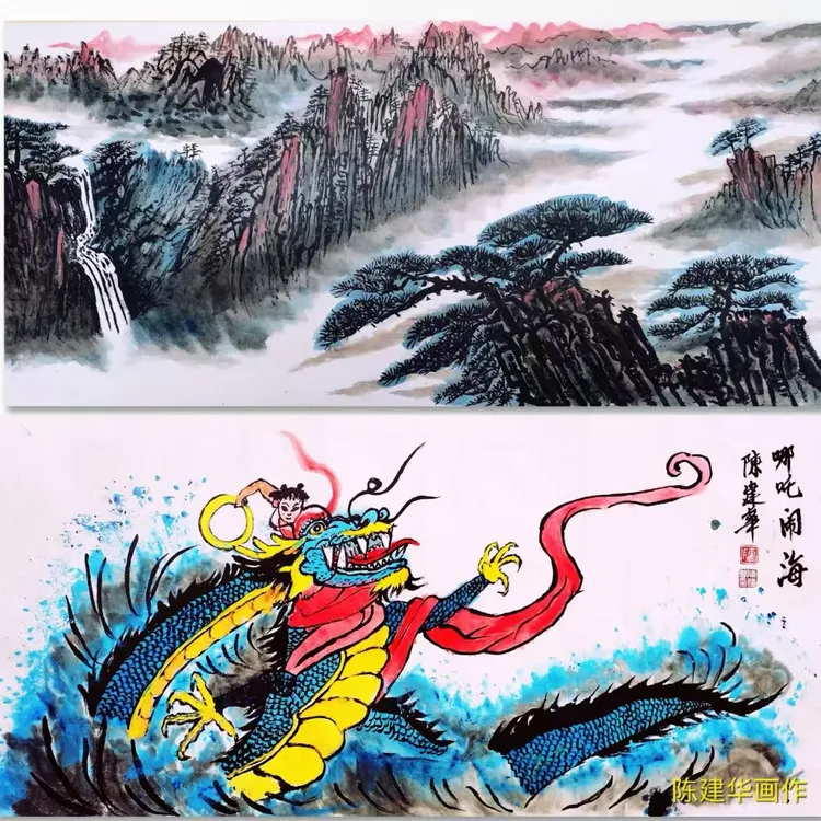 时代巨匠·盛世华章——艺术家陈建华(图20)