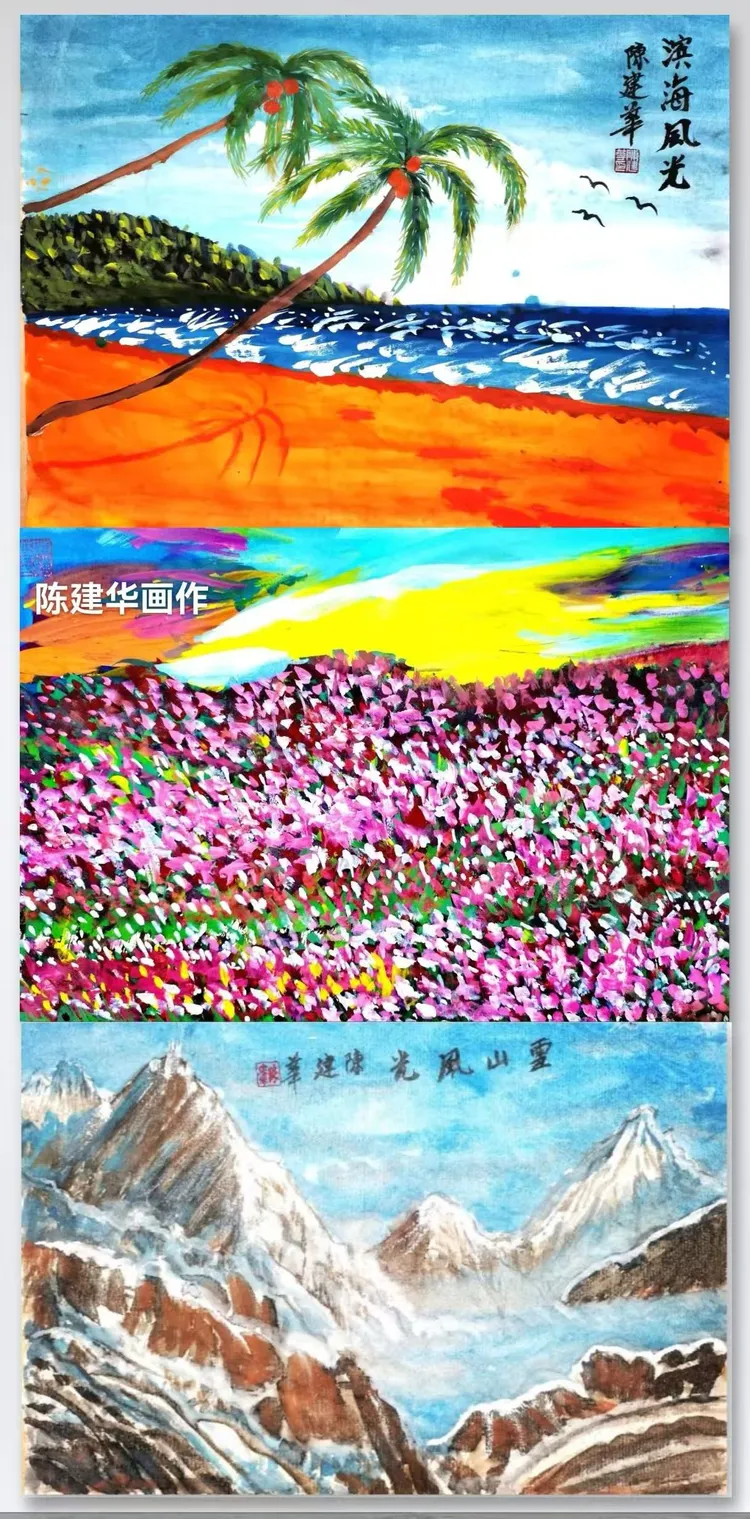 时代巨匠·盛世华章——艺术家陈建华(图5)