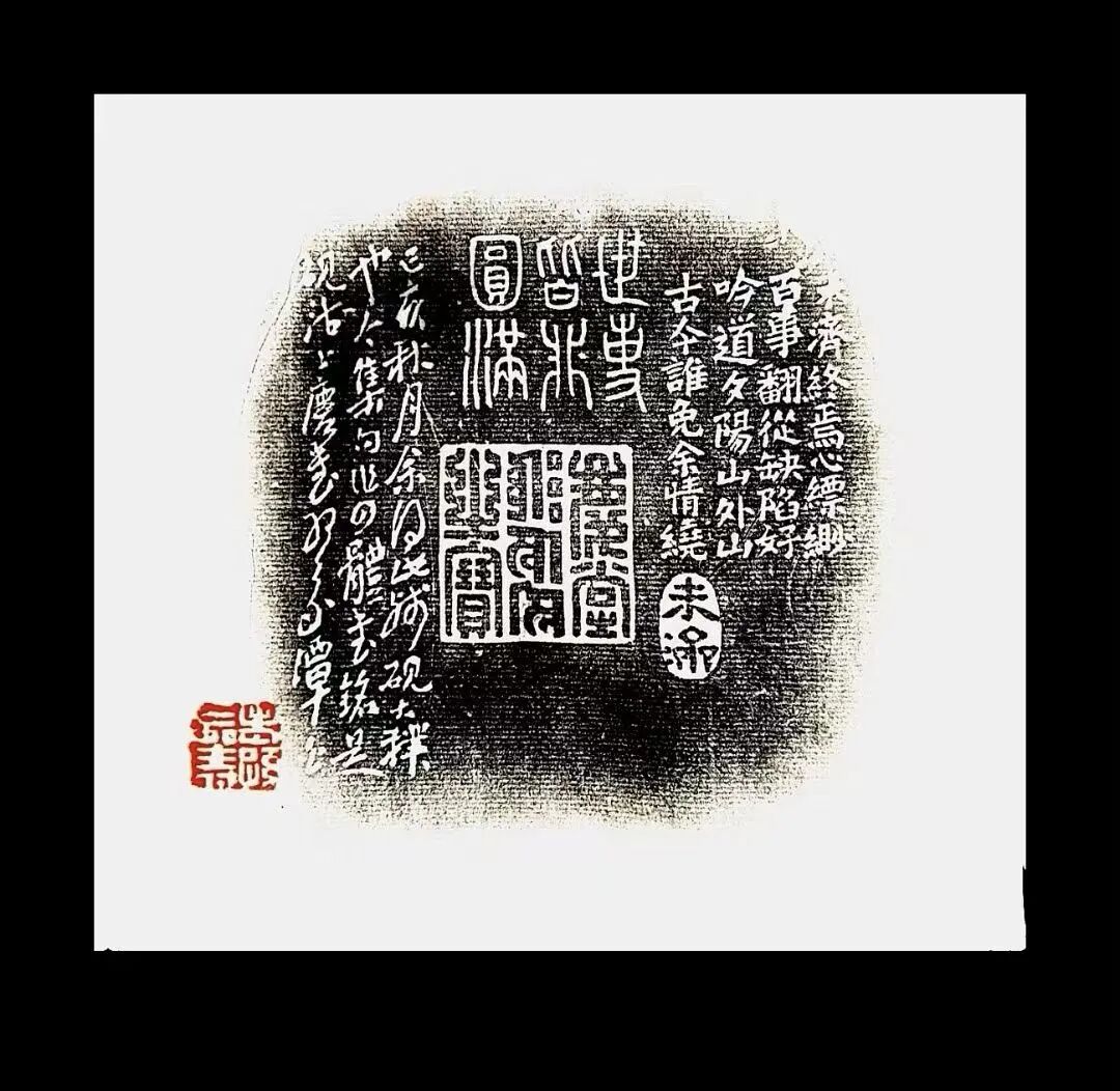 孙家潭——师古尚贤·中国书画名家年度大展（图26）
