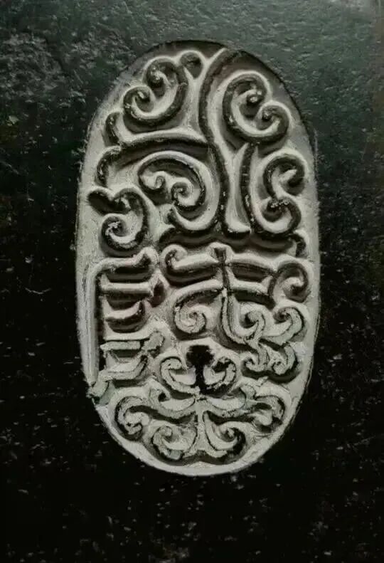 孙家潭——师古尚贤·中国书画名家年度大展（图15）