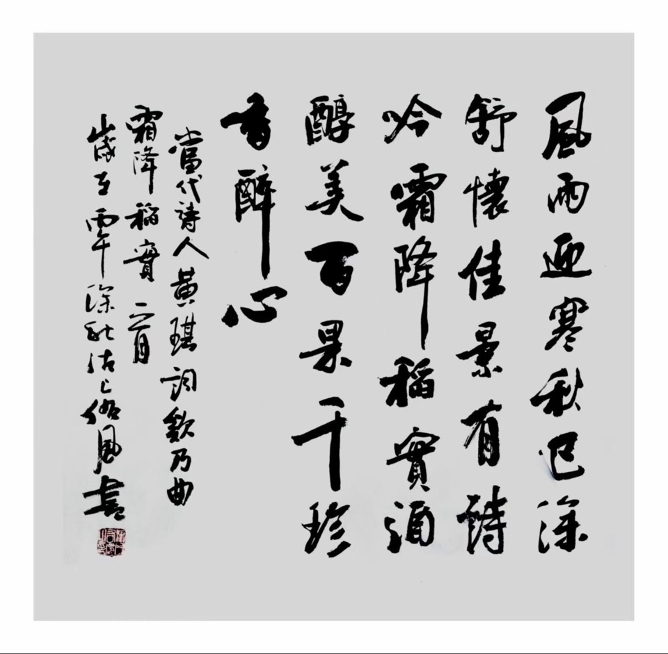 北京头条《青波访谈》之读人（968）-作者：青波-编辑：李诗音-央华网-人民网-环球同步