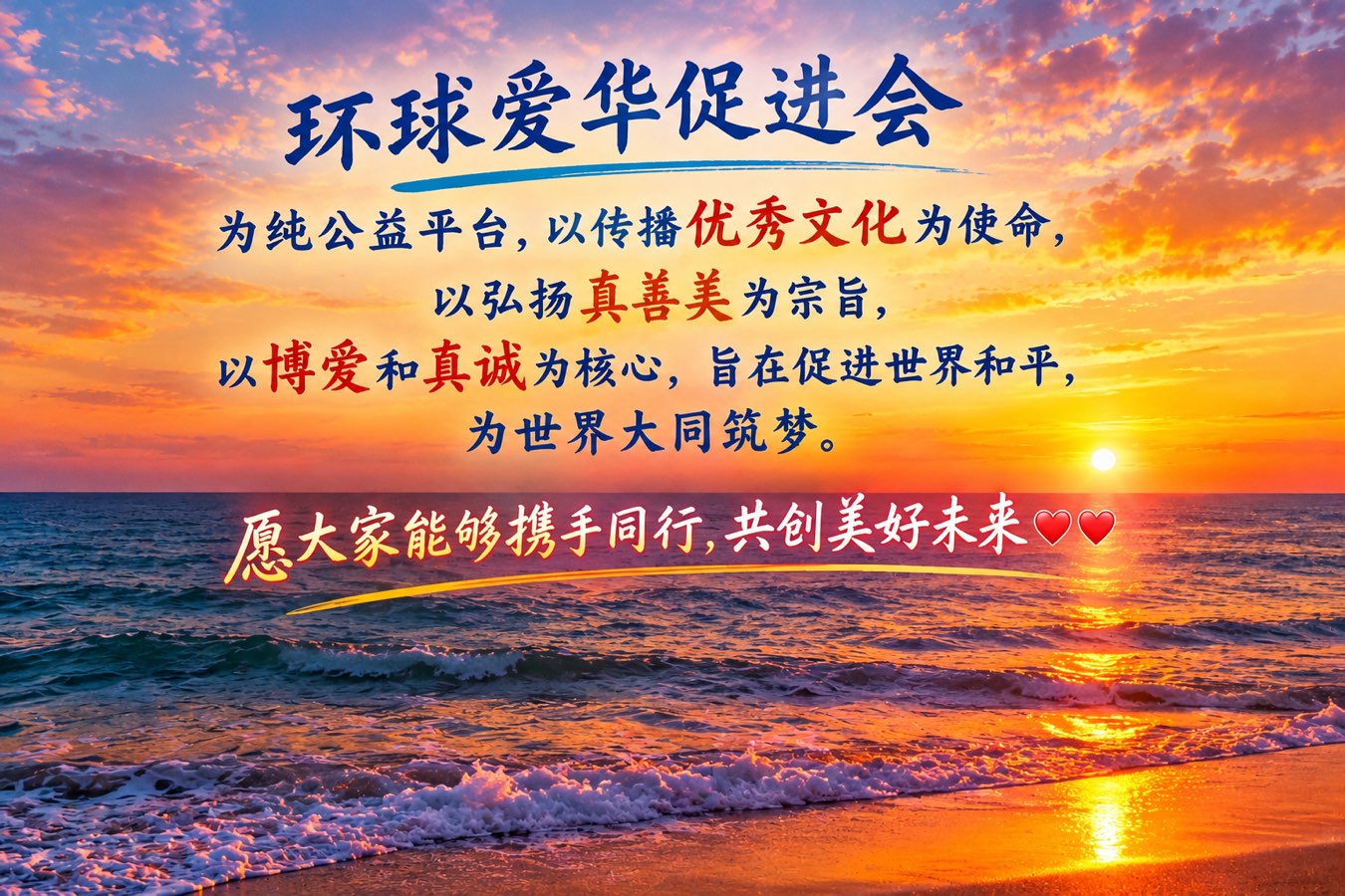 李印功专栏第6期|《一个写老地主,一个写新房奴》|环球爱华促进会(总第180期)(图2)