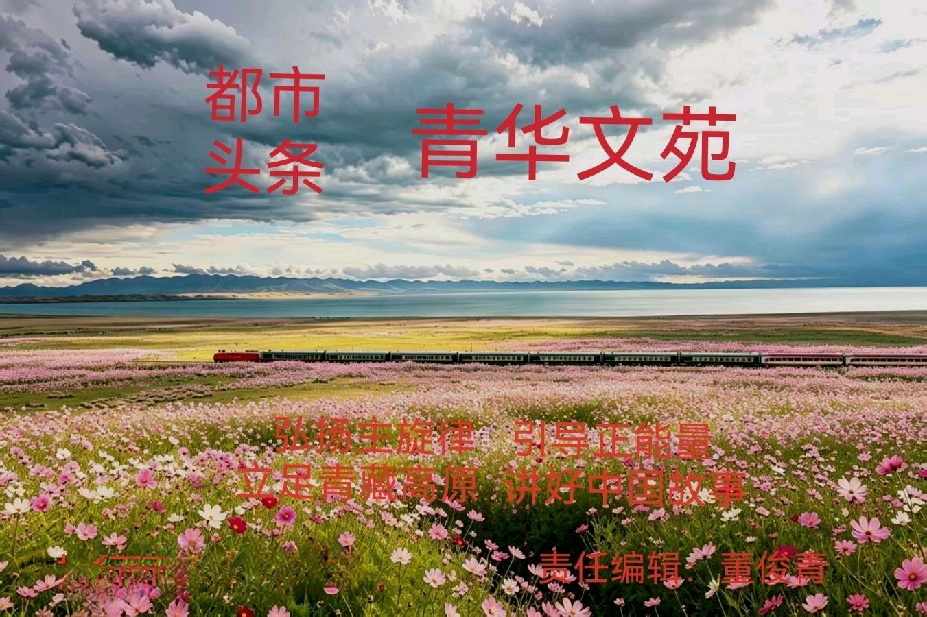 【巾帼人物传奇之卅三】女怀清台草自青 作者:王恩献(山东济南)