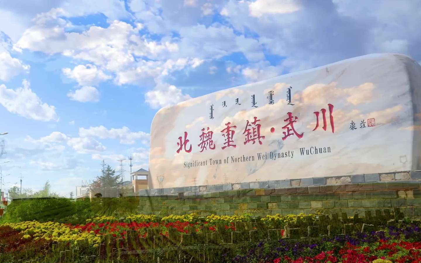 漠南细雨诗词七首（图3）