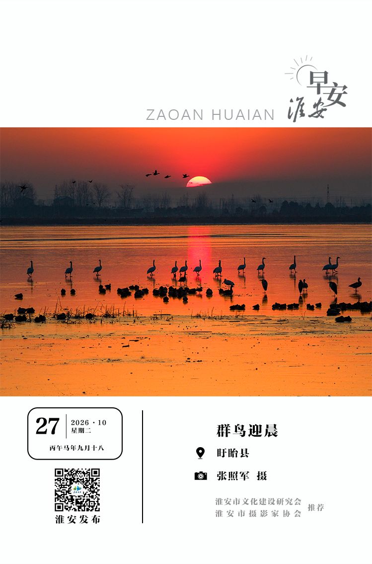 【散文】外公的茶瓶粥 // 申卫华《清江文学》4802期（图6）
