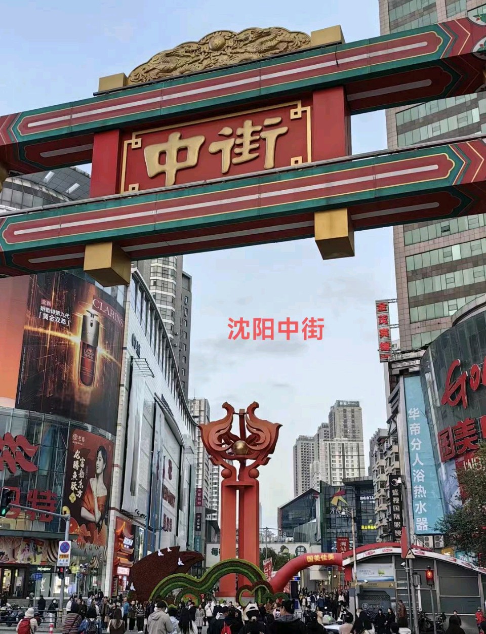 ​*沈阳永安桥*高岩（辽宁）【冰心文化传媒】（图6）