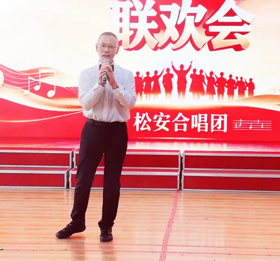 十月欢歌唱响夕阳 欢聚逐梦乐享晚年——松安合唱团年终联欢活动圆满落幕,作者,金子(图13)