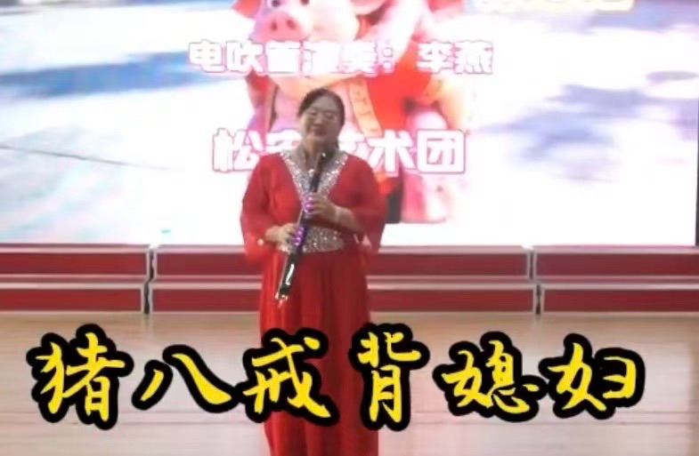 十月欢歌唱响夕阳 欢聚逐梦乐享晚年——松安合唱团年终联欢活动圆满落幕,作者,金子(图22)
