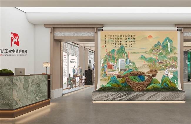 政策驱动数智中医发展,百芝堂构建慢病标准化解决方案