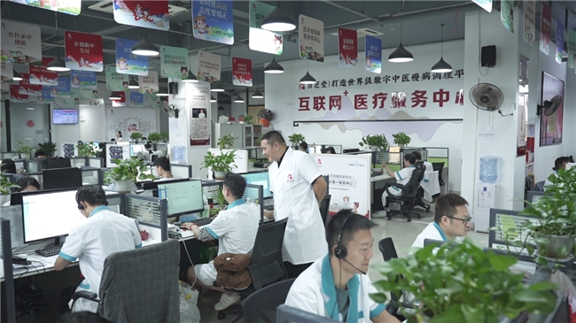政策驱动数智中医发展,百芝堂构建慢病标准化解决方案(图5)
