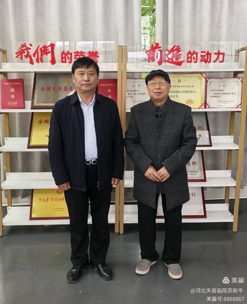 助力美丽乡村振兴之歌—省会书画名家走进衡水市安平县安平镇杨屯村(图5)