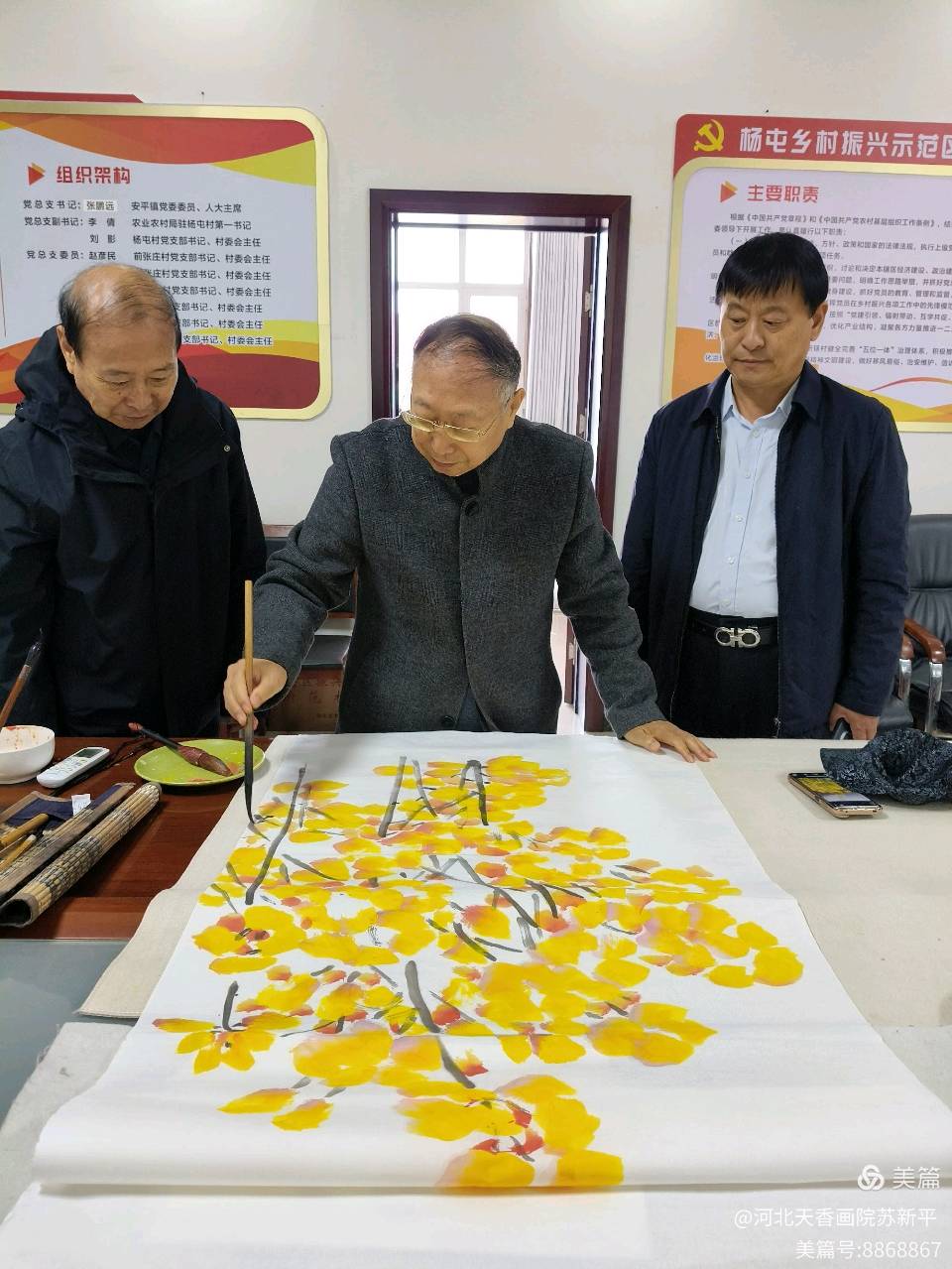 助力美丽乡村振兴之歌—省会书画名家走进衡水市安平县安平镇杨屯村(图9)
