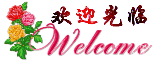 【敲诗观乱世 煮酒论英雄】作者/周欣祥 朗诵/静远（图12）