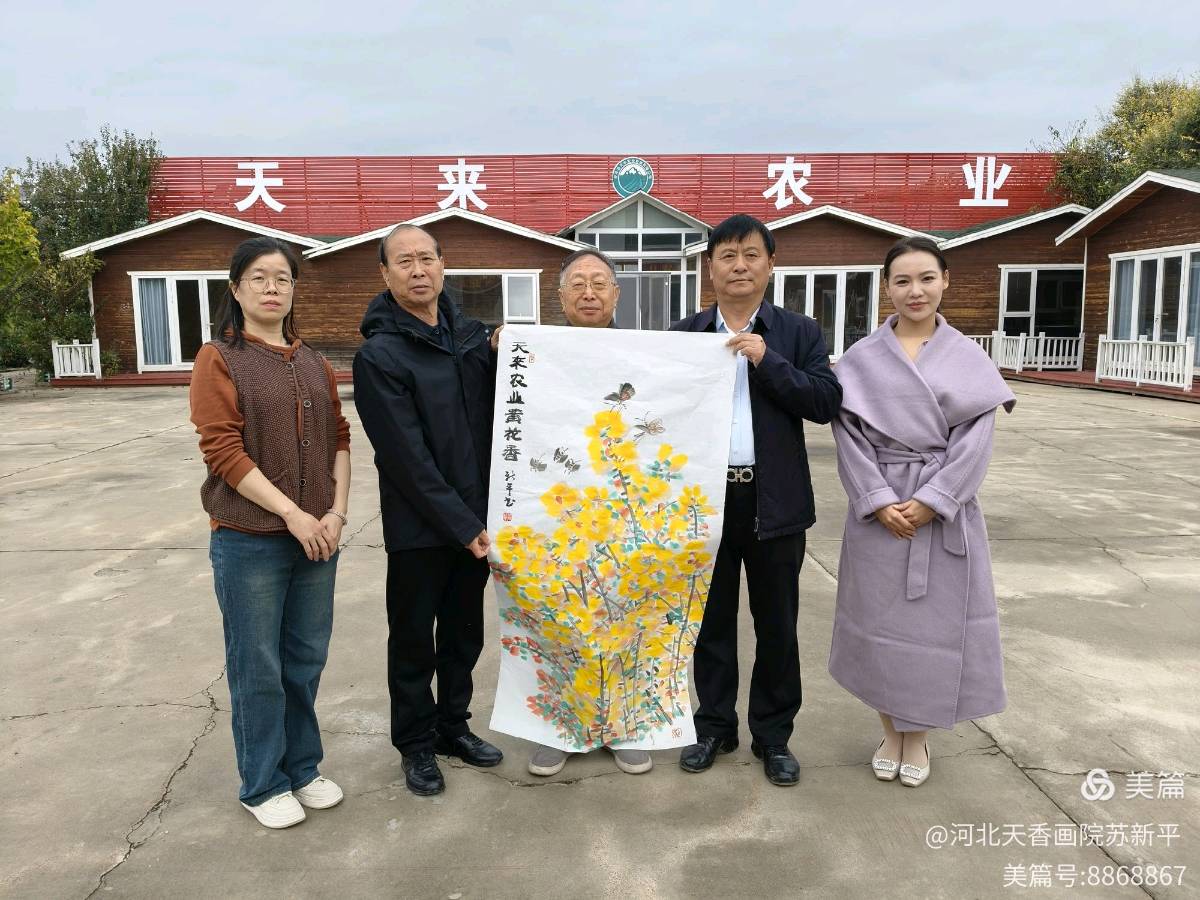 助力美丽乡村振兴之歌—省会书画名家走进衡水市安平县安平镇杨屯村（图16）