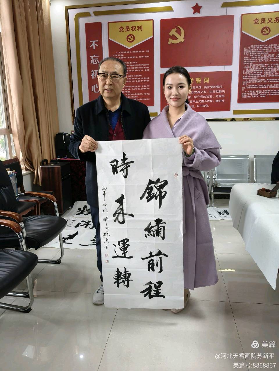 助力美丽乡村振兴之歌—省会书画名家走进衡水市安平县安平镇杨屯村（图19）