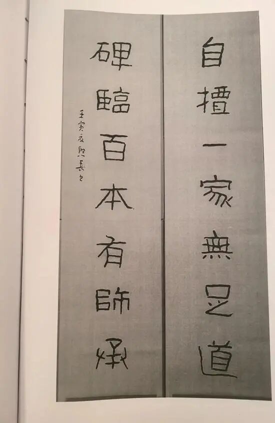 金熙长,一个种树人的访谈:深圳精神与深圳文化人拓荒40年(图11)
