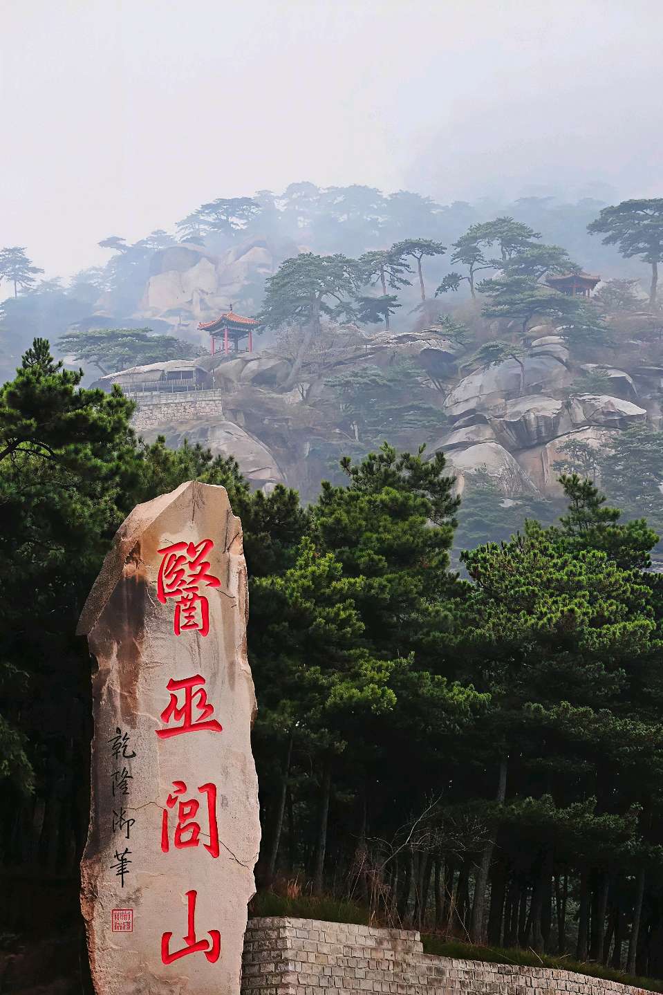 欣赏刘国星老师绝句两首（图2）