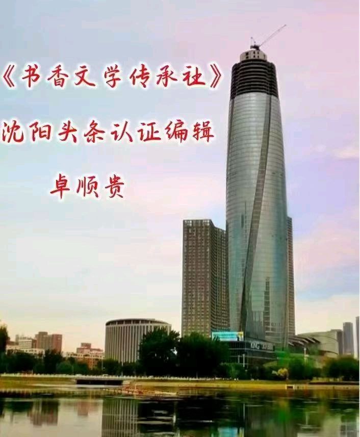 自由诗·随写 张庆彬/安徽