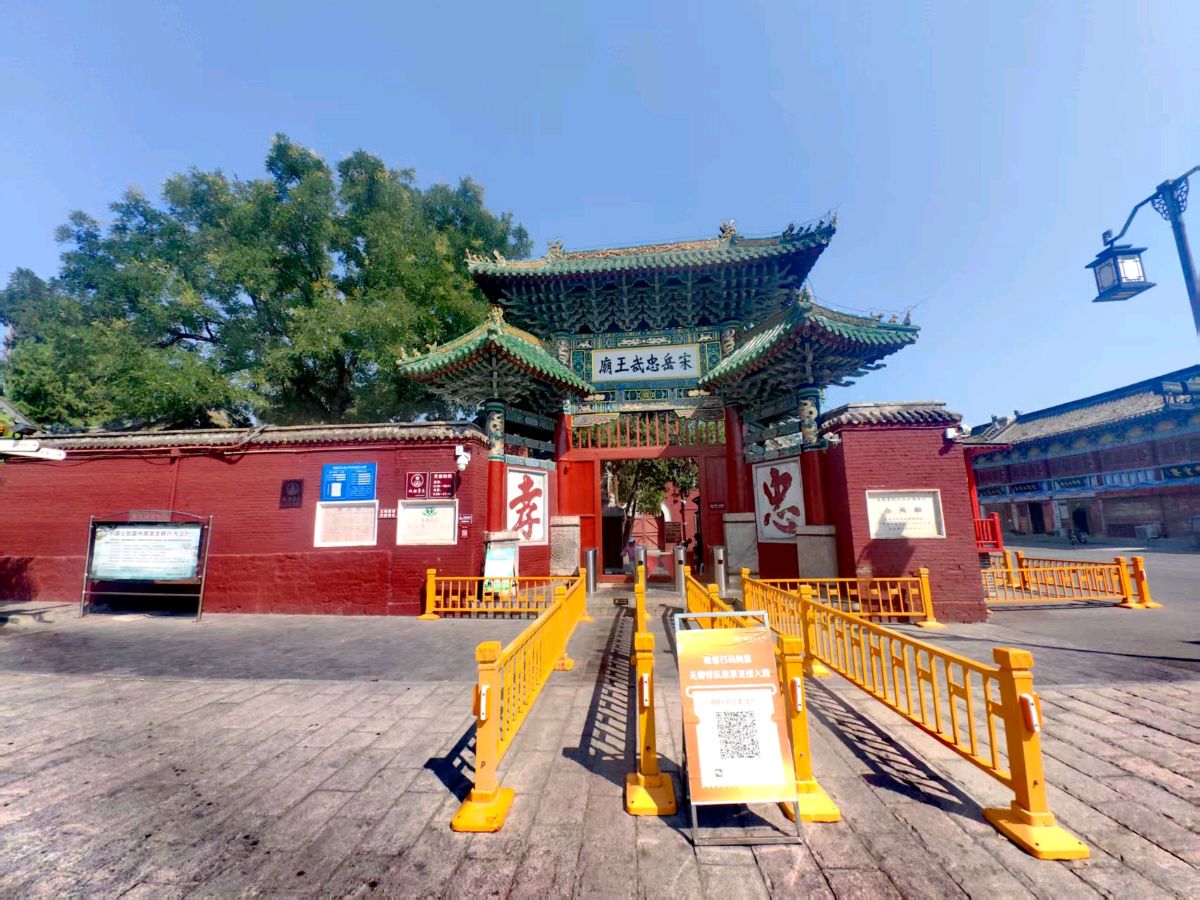 【诗词文旅】豫北行吟五首 作者：白秋生（陕西）（图5）