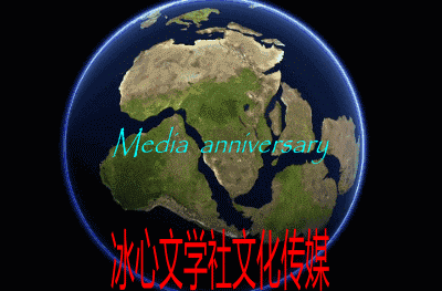 冰心文化传媒推荐丛守武诗歌书法专辑*总编:站长冰心（图24）