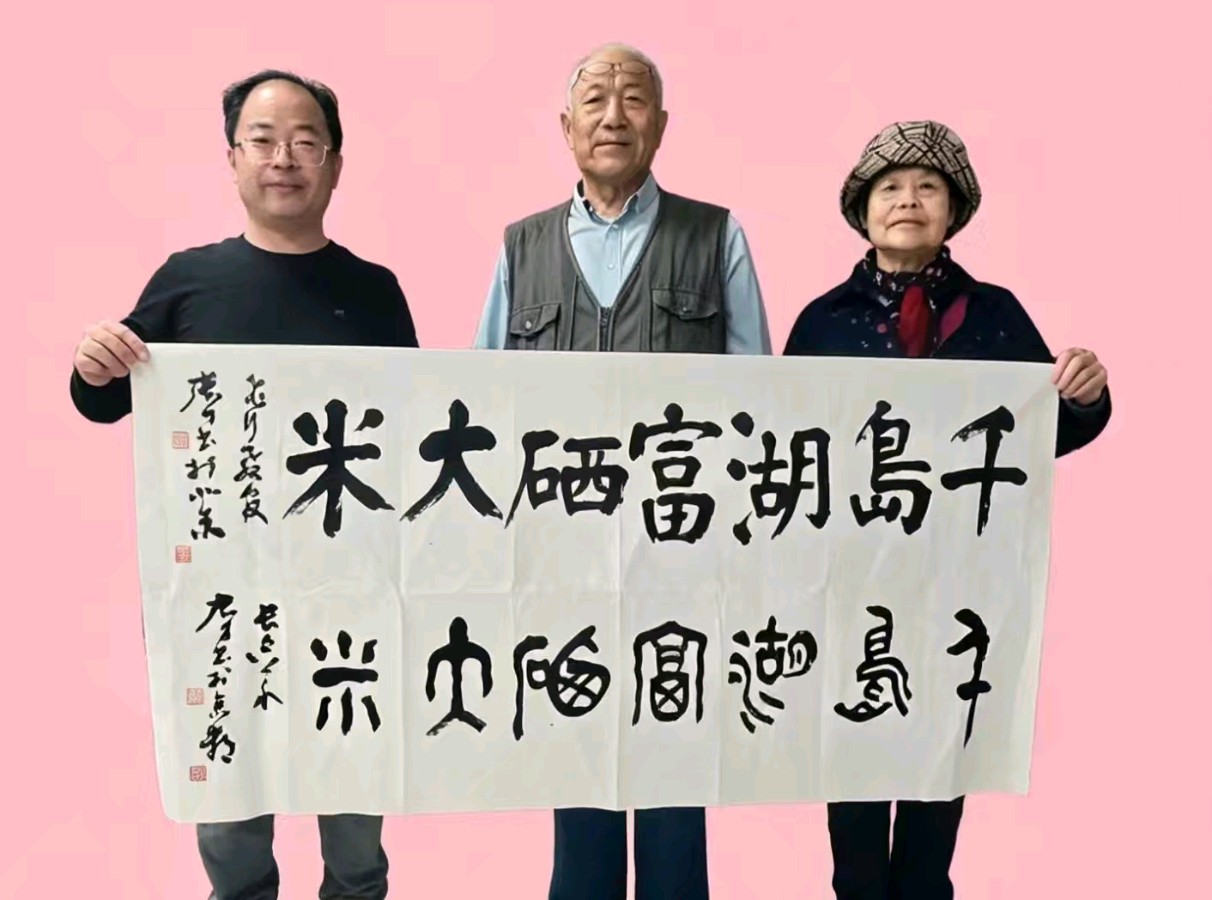 黑科技唤醒“沉睡硒”!首批千岛湖富硒大米喜迎丰收,著名飞行教官挥毫祝贺!