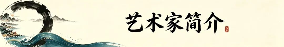 陈伍祥 | 新加坡人文艺术线上交流展特邀艺术家(图3)