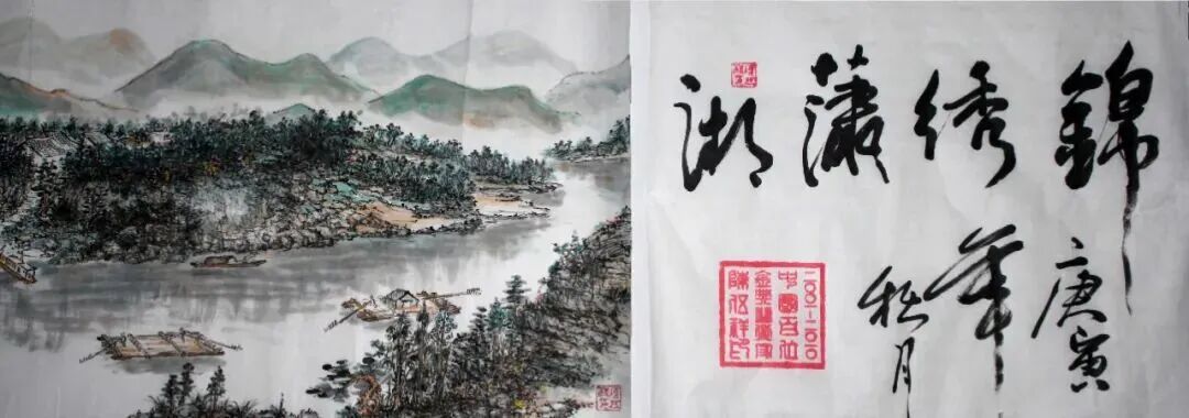 陈伍祥 | 新加坡人文艺术线上交流展特邀艺术家(图27)