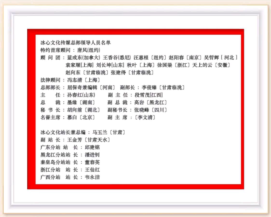 〔诗词推荐〕作者:风鸽（重庆 张晓峰）【冰心文化传媒】（图7）