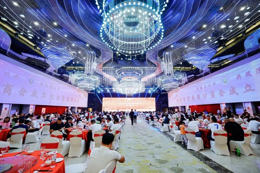 热烈祝贺深圳市河南周口商会成立(图9)