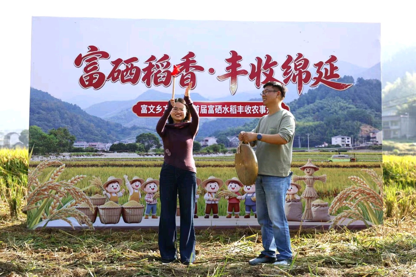黑科技唤醒“沉睡硒”!首批千岛湖富硒大米喜迎丰收,著名飞行教官挥毫祝贺!(图5)
